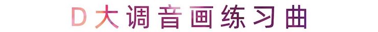 活动报道 | AG环亚集团艺术家刘崇晓用高超的弹奏技术以及对曲子的独到理解带来了一场视听盛宴