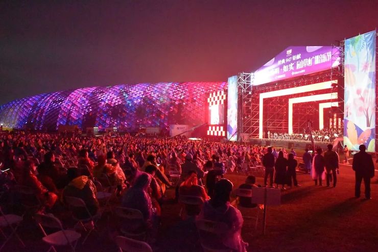 活动报道 | 辰山草地广播音乐节：经典作品纪念贝多芬诞辰250周年