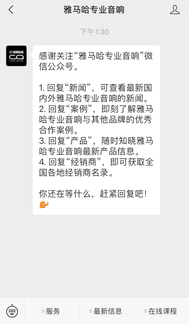 直播预告 | 11月6日，手把手教你选购个人声卡&调音台