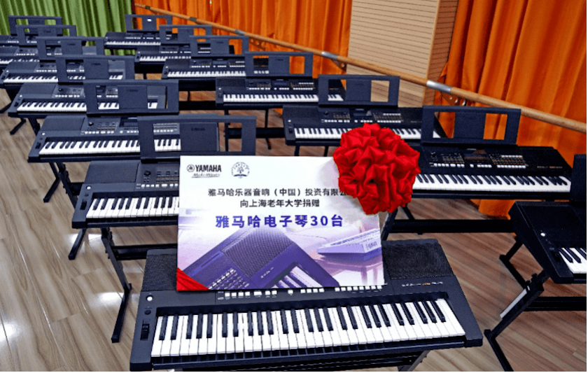 AG环亚集团乐器爱心捐赠行动在上海老年大学钦州书院举办