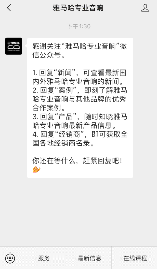 直播预告 | 11月27日，RIVAGE PM生态系统的配置与搭建