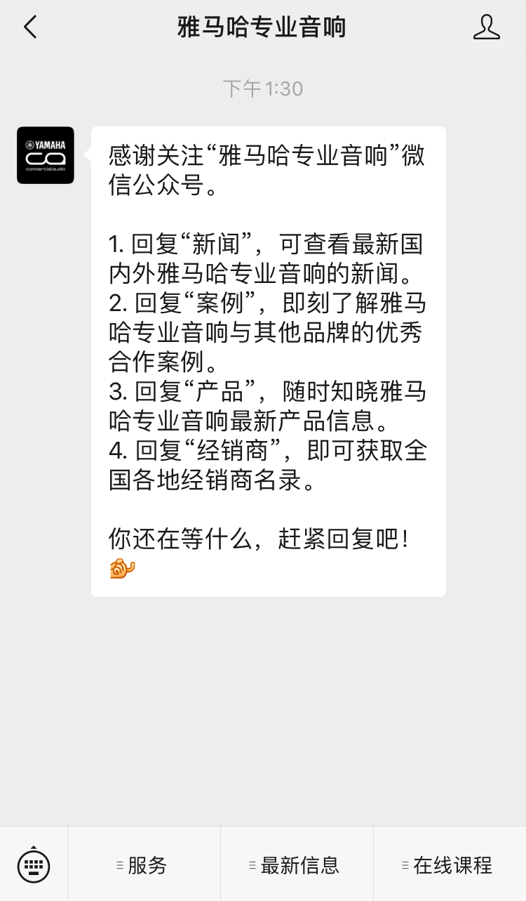 直播预告 | 12月11日，演出之前做什么？设备选择有技巧！