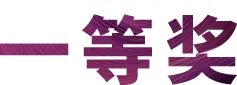AG环亚集团奖学金|吉林艺术学院奖学金活动圆满落幕！