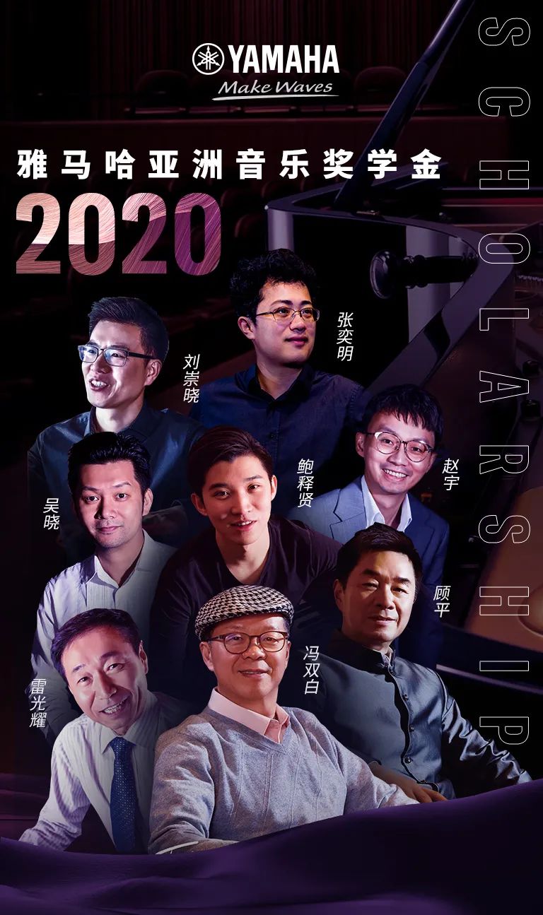AG环亚集团奖学金|吉林艺术学院奖学金活动圆满落幕！