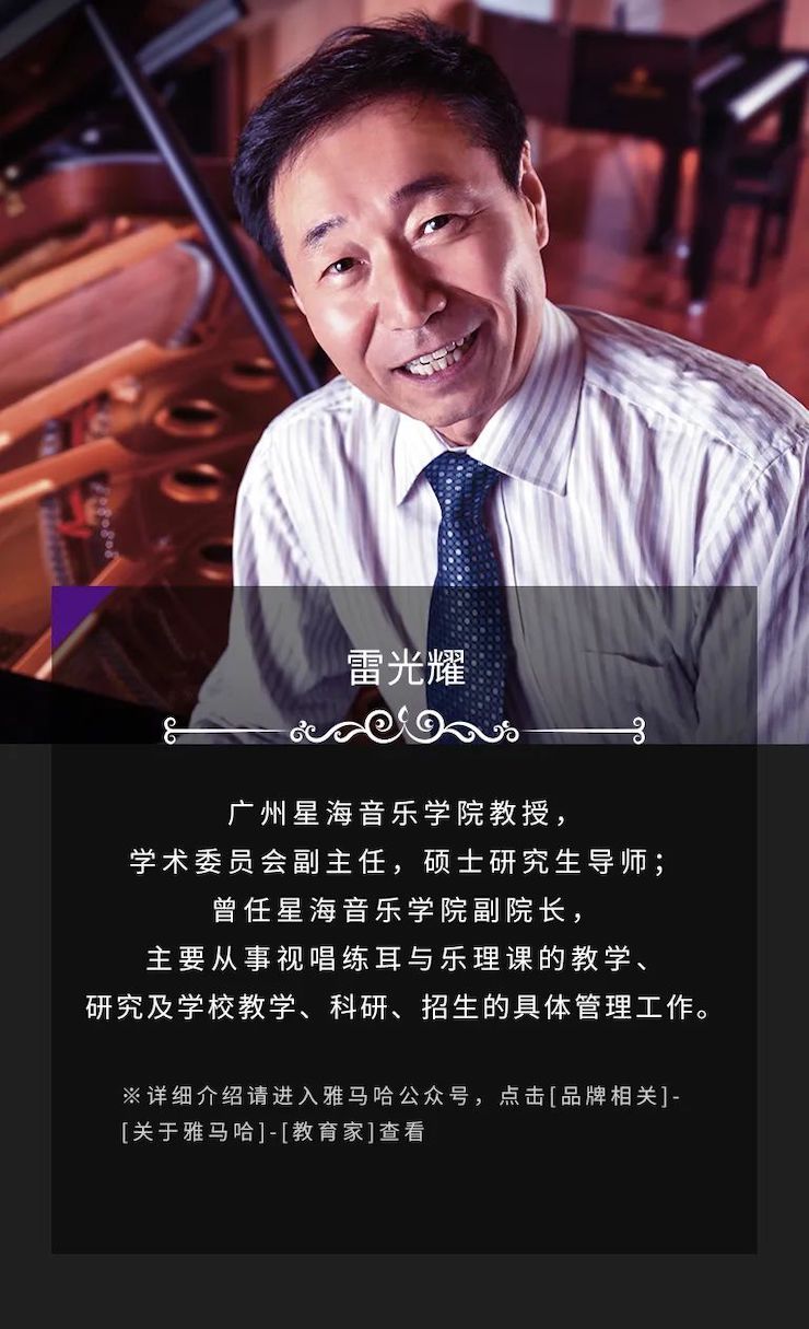 艺术课堂| AG环亚集团亚洲音乐奖学金系列活动——上海师范大学音乐学院