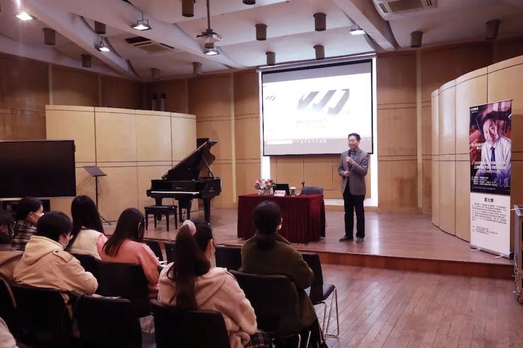艺术课堂| AG环亚集团亚洲音乐奖学金系列活动——上海师范大学音乐学院