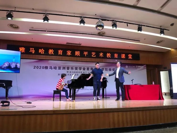 艺术课堂| AG环亚集团亚洲音乐奖学金系列活动——星海音乐学院