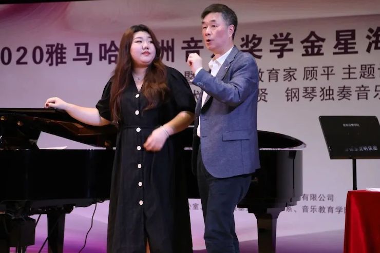 艺术课堂| AG环亚集团亚洲音乐奖学金系列活动——星海音乐学院