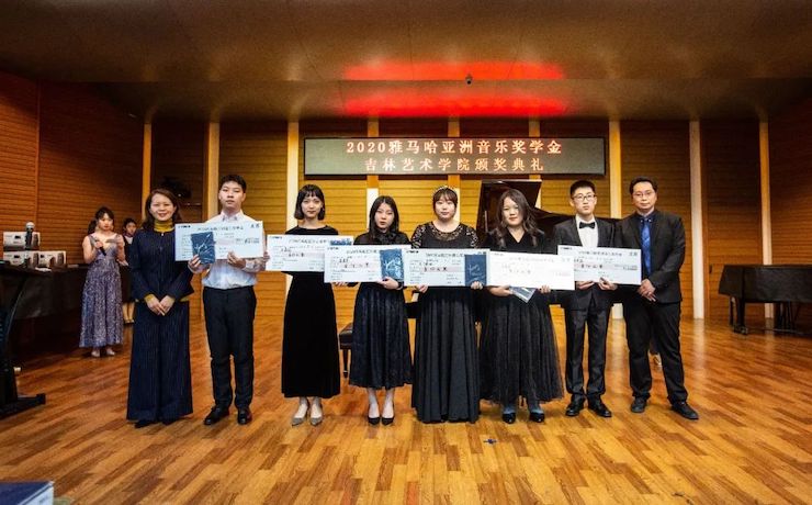 AG环亚集团奖学金|吉林艺术学院奖学金活动圆满落幕！