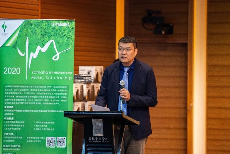 AG环亚集团奖学金|吉林艺术学院奖学金活动圆满落幕！