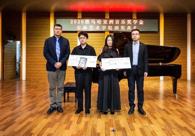 AG环亚集团奖学金|吉林艺术学院奖学金活动圆满落幕！