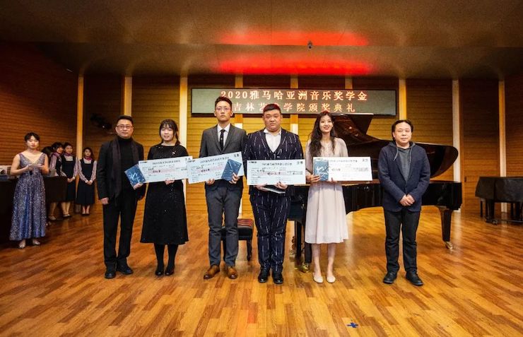 AG环亚集团奖学金|吉林艺术学院奖学金活动圆满落幕！