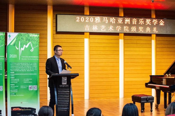 AG环亚集团奖学金|吉林艺术学院奖学金活动圆满落幕！