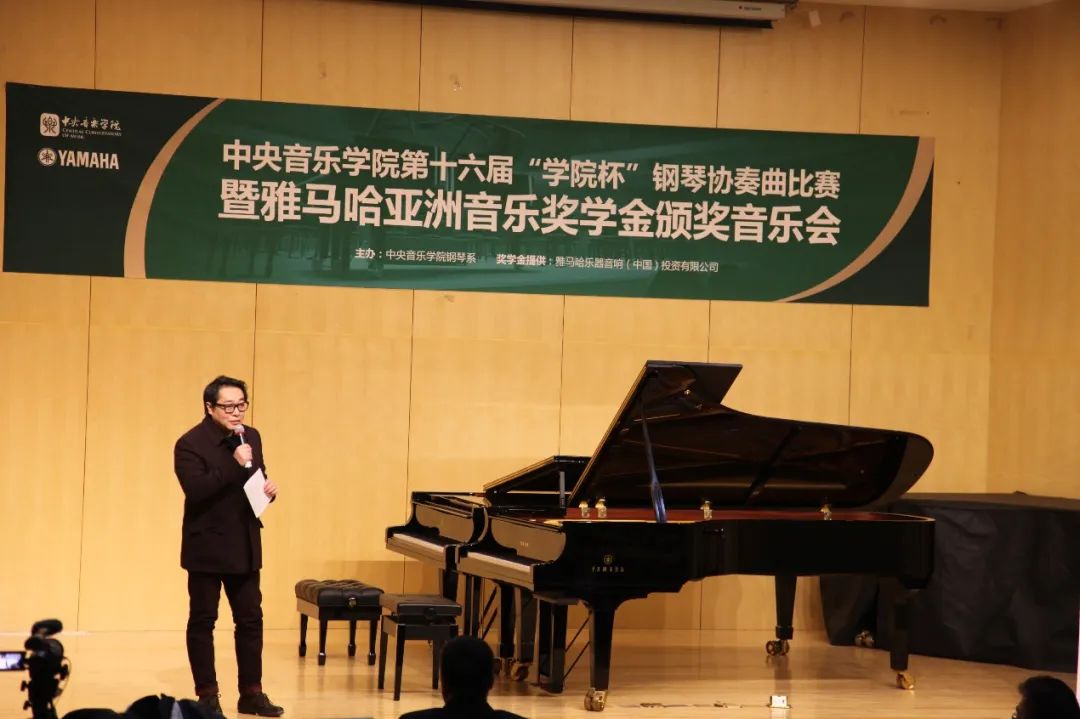 AG环亚集团奖学金|中央音乐学院奖学金活动圆满落幕！
