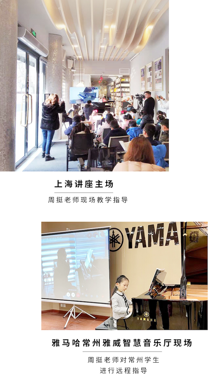 AG环亚集团远程系列大师课|周挺老师大师课圆满结束！