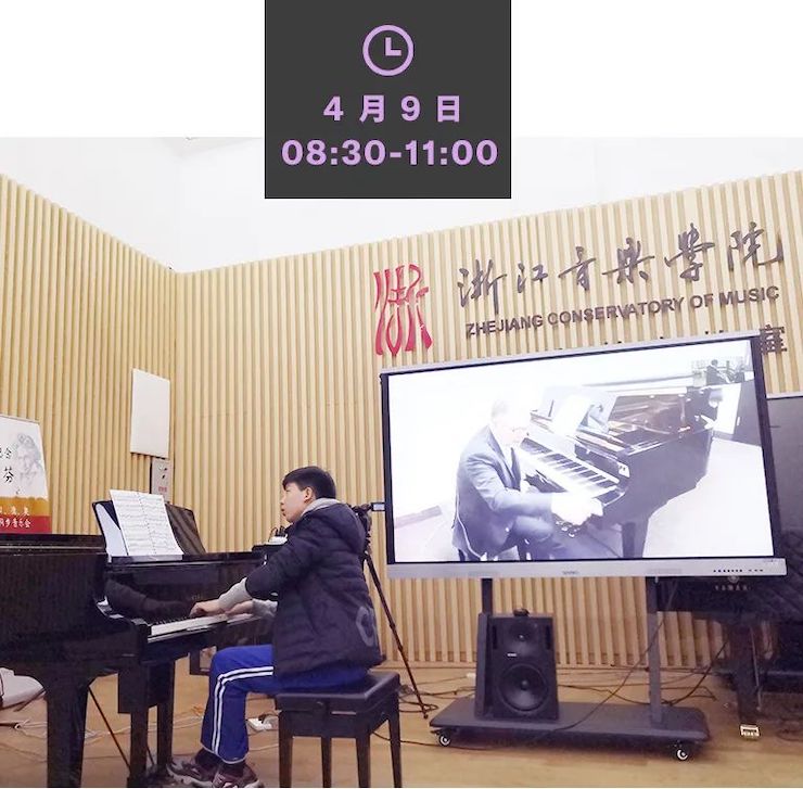 疫情下的新探索|中美高校国际远程大师班圆满结束！