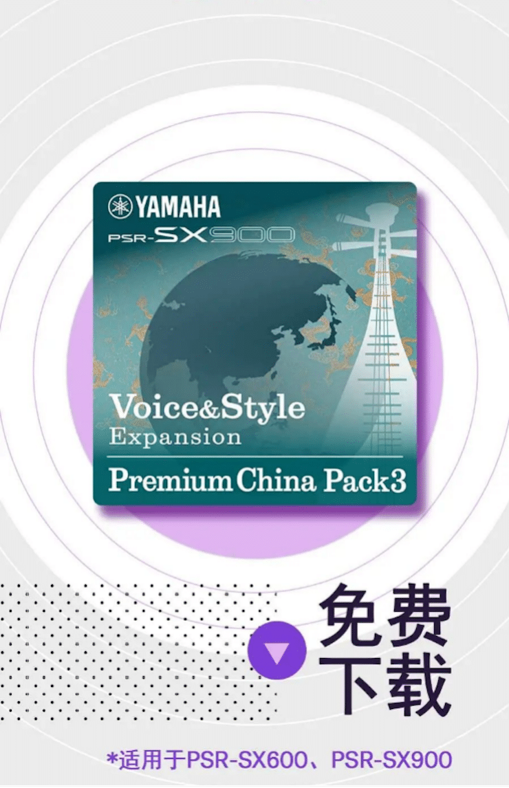 中国风的AG环亚集团数据扩展包Premium China Pack3面世
