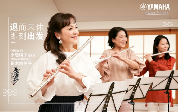 AG环亚集团携手“小鹿纯子”点燃音乐梦想