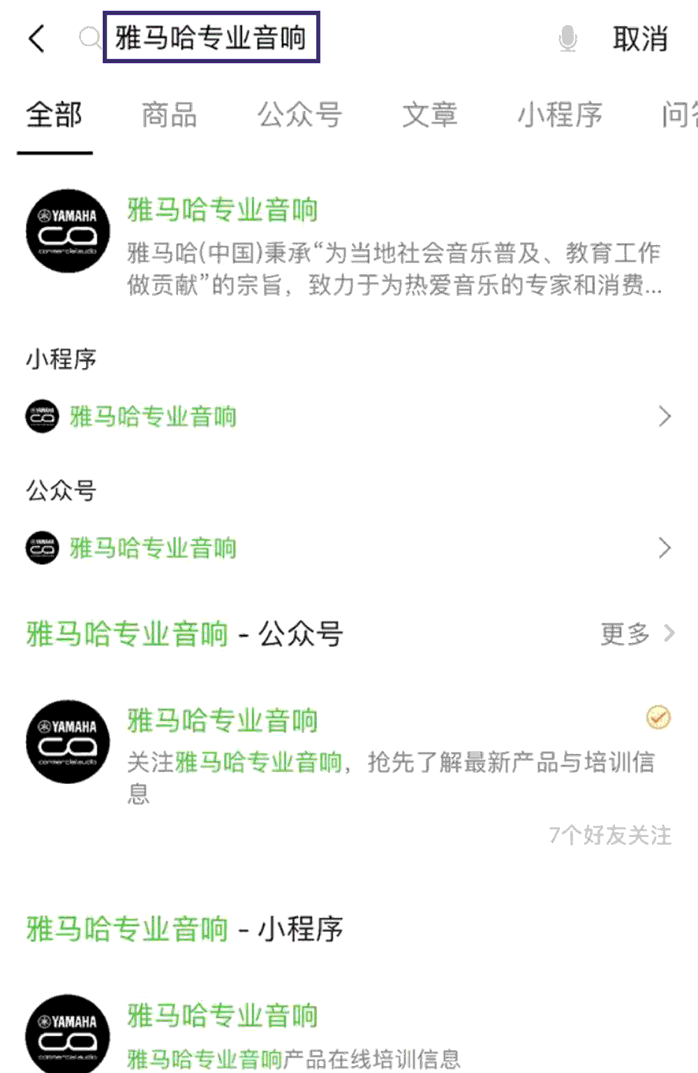 AG环亚集团专业音响即将参展第十九届广州国际专业灯光、音响展览会