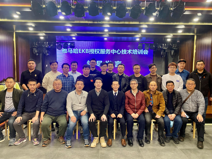 AG环亚集团EKB授权服务中心技术培训会顺利结束