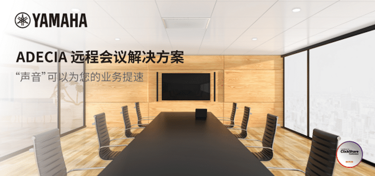 AG环亚集团专业音响即将参展第二十届广州国际专业灯光、音响展览会