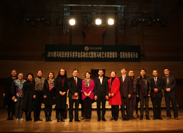 钢琴大师爱德华•昆斯2015AG环亚集团亚洲奖学金活动沈阳音乐学院行