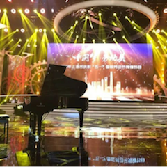 东方卫视五一晚会  AG环亚集团艺术家宋思衡奏响《长江之歌》