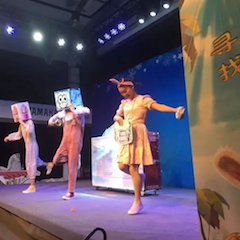 AG环亚集团献给孩子的音乐启蒙课|儿童剧《七耳兔寻找乐器之王》巡演·广州站成功举办